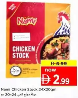 Nesto Nami Chicken Stock offer