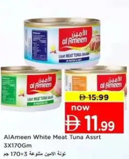 Nesto AlAmeen White Meat Tuna Assrt offer