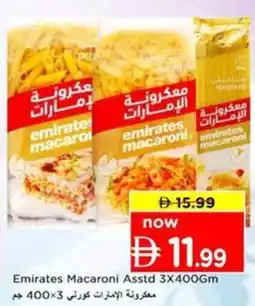 Nesto Emirates Macaroni Asstd offer