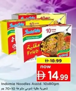 Nesto Indomie Noodles Asstd offer