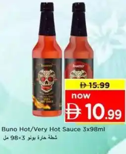 Nesto Buno Hot/Very Hot Sauce offer
