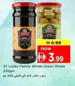 Nesto ST Lucky Family Whole Green Olives offer