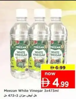 Nesto Meezan White Vinegar offer
