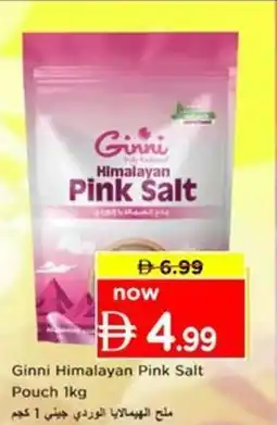 Nesto Ginni Himalayan Pink Salt Pouch offer