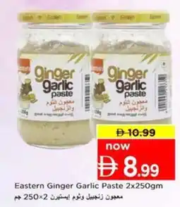 Nesto Eastern Ginger Garlic Paste offer