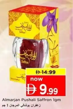 Nesto Almarjan Pushali Saffron offer