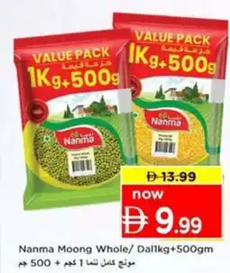 Nesto Nanma Moong Whole/ Dal offer