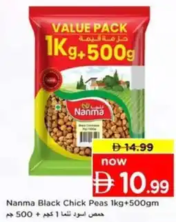 Nesto Nanma Black Chick Peas offer