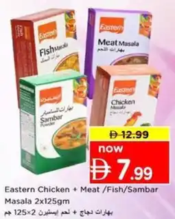 Nesto Eastern Chicken + Meat/Fish/Sambar Masala offer