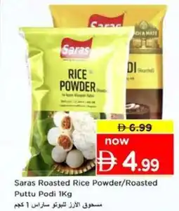 Nesto Saras Roasted Rice Powder/Roasted Puttu Podi offer