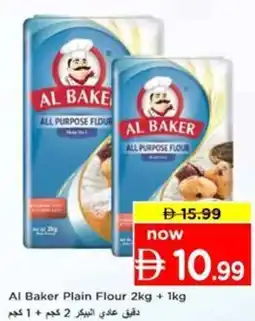 Nesto Al Baker Plain Flour offer