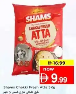 Nesto Shams Chakki Fresh Atta offer