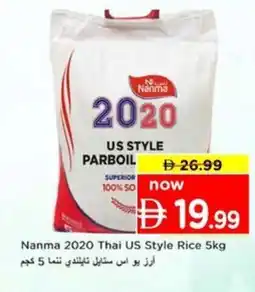 Nesto Nanma 2020 Thai US Style Rice offer