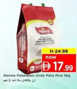 Nesto Nanma Palakadan Unda Mata Rice offer