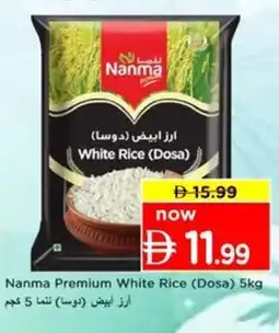 Nesto Nanma Premium White Rice (Dosa) offer