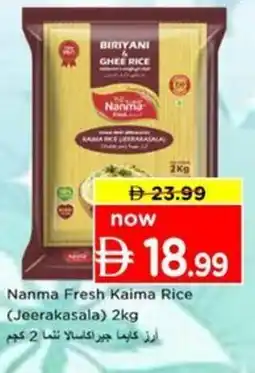 Nesto Nanma Fresh Kaima Rice (Jeerakasala) offer