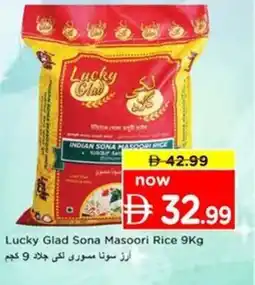 Nesto Lucky Glad Sona Masoori Rice offer