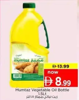 Nesto Mumtaz Vegetable Oil Bottle offer
