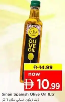 Nesto Sinan Spanish Olive Oil offer