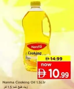 Nesto Nanma Cooking Oil offer