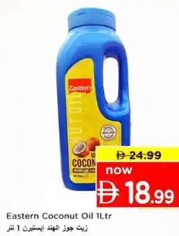 Nesto Eastern Coconut Oil offer