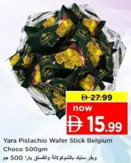Nesto Yara Pistachio Wafer Stick Belgium Choco offer