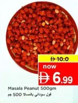 Nesto Masala Peanut offer