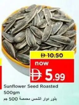 Nesto Sunflower Seed Roasted offer