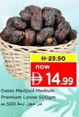 Nesto Dates Medjool Medium Premium Loose offer