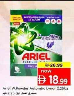 Nesto Ariel W.Powder Automtic Lvndr offer