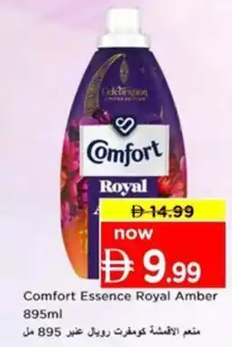 Nesto Comfort Essence Royal Amber offer