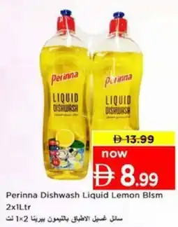 Nesto Perinna Dishwash Liquid Lemon Bism offer