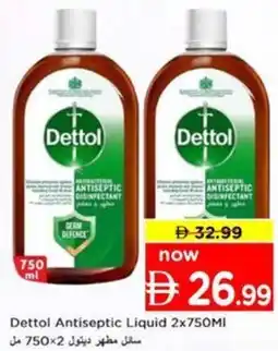 Nesto Dettol Antiseptic Liquid offer