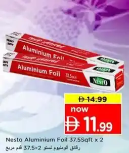 Nesto Nesto Aluminium Foil offer
