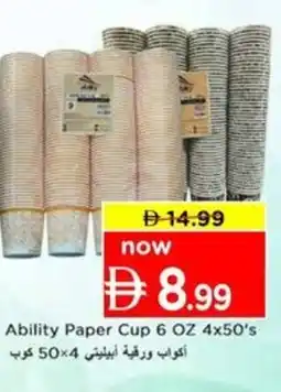 Nesto Ability Paper Cup offer