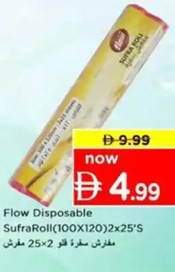 Nesto Flow Disposable Sufra Roll offer