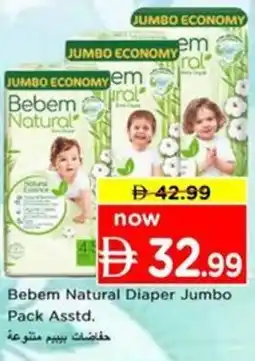 Nesto Bebem Natural Diaper Jumbo Pack Asstd offer