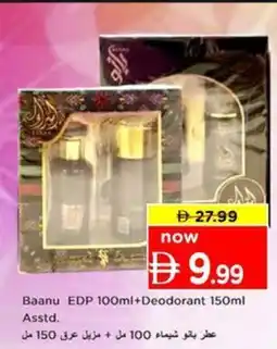 Nesto Baanu EDP +Deodorant Asstd offer
