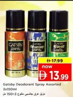 Nesto Gatsby Deodorant Spray Assorted offer