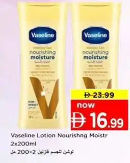 Nesto Vaseline Lotion Nourishng Moistr offer