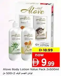 Nesto Alove Body Lotion Value Pack offer