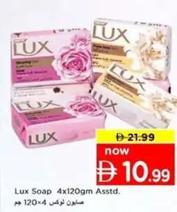 Nesto Lux Soap Asstd offer