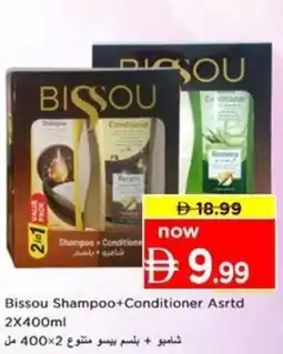 Nesto Bissou Shampoo+Conditioner Asrtd offer