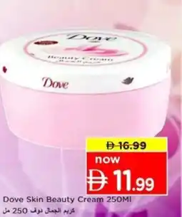 Nesto Dove Skin Beauty Cream offer