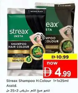 Nesto Streax Shampoo H.Colour Asstd offer