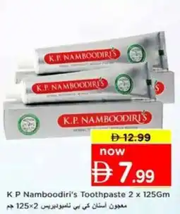 Nesto KP Namboodiri's Toothpaste offer