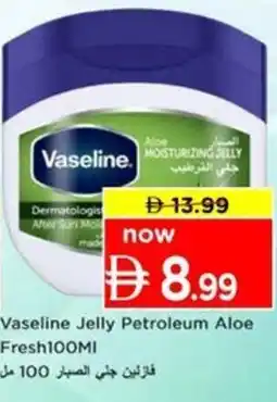 Nesto Vaseline Jelly Petroleum Aloe Fresh offer