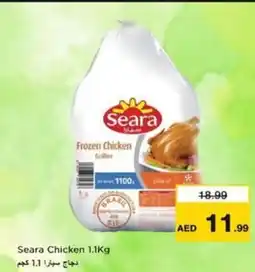 Nesto Seara Chicken offer