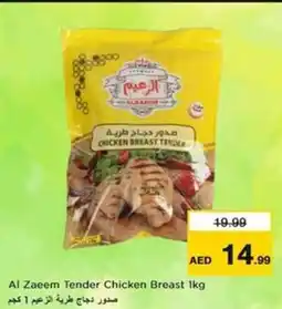 Nesto Al Zaeem Tender Chicken Breast offer