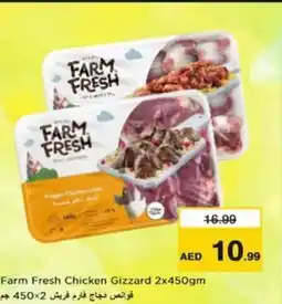 Nesto Farm Fresh Chicken Gizzard offer